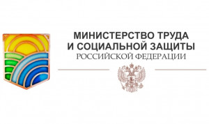 Минтруд разработал типовую методику проведения конкурсов на должности госслужбы