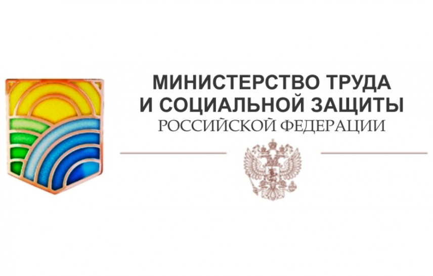 Минтруд разработал типовую методику проведения конкурсов на должности госслужбы