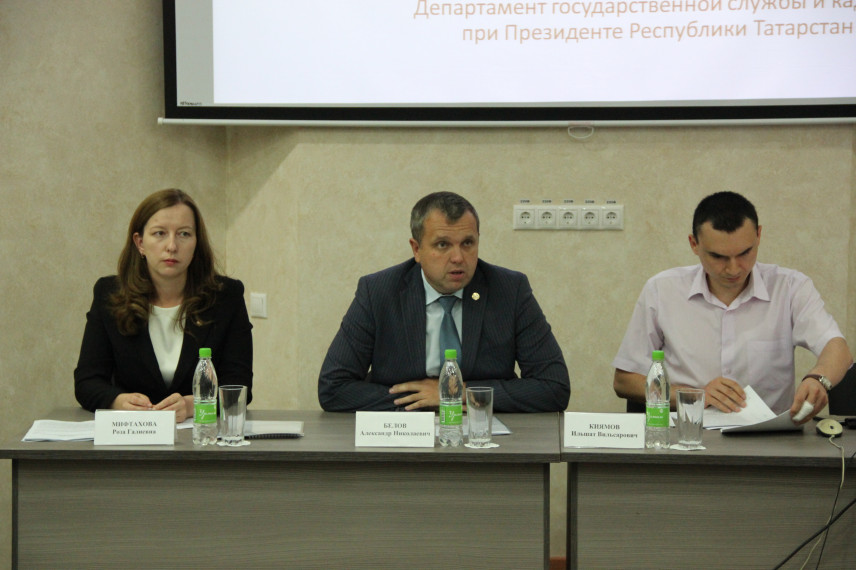 В Татарстане сформируют резерв HR-специалистов для госслужбы