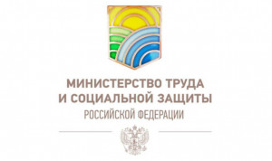 Минтруд расскажет о приоритетах в разработке профстандартов