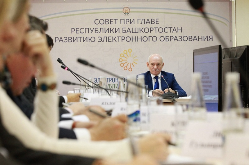 В Башкирии развивают систему электронного обучения госслужащих
