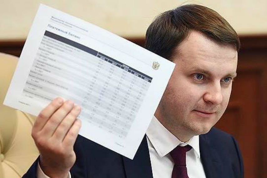 Министр экономразвития через Facebook отобрал 15 кандидатов в команду МЭР
