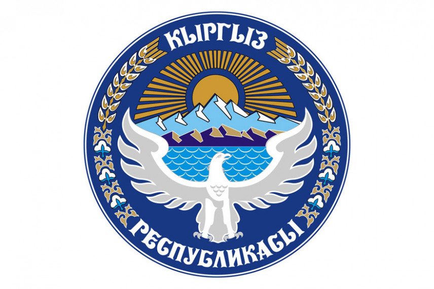 В Киргизии формируют Национальный резерв кадров