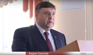В Орле обсудили актуальные вопросы трудового законодательства на госсслужбе
