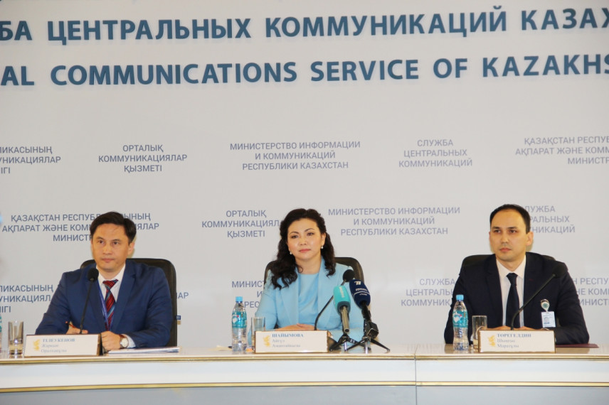 Агентство госслужбы Казахстана будет развивать у госслужащих лидерские качества и гибкие навыки