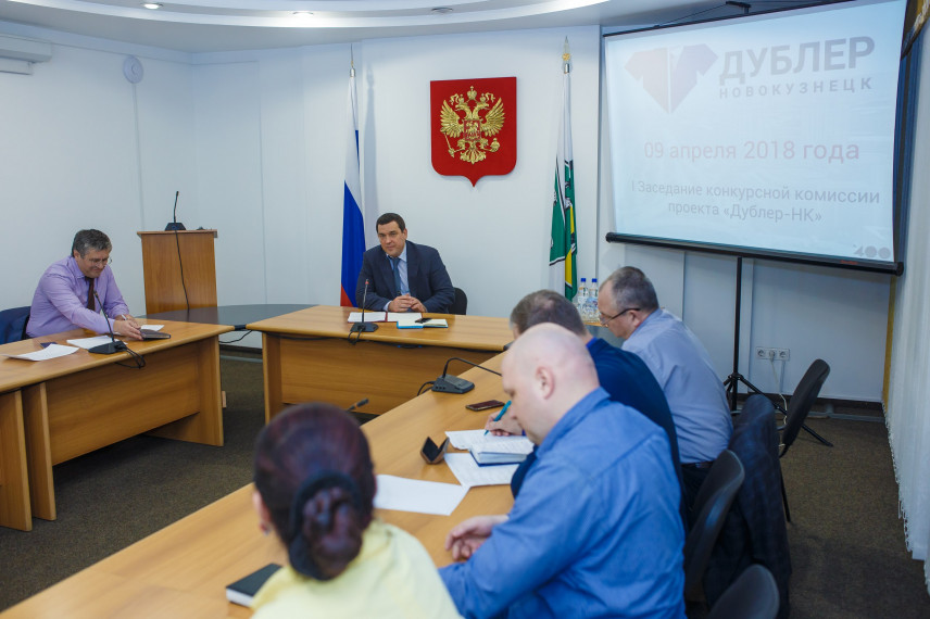 В Новокузнецке выбирают дублера главы города