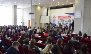 В Перми прошел ежегодный форум Молодежного кадрового резерва