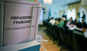 Госслужащих Башкирии научат писать содержательные и понятные ответы на обращения