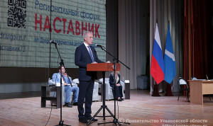 Ульяновская область вступила в «Объединение наставников»