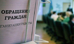 Депутаты Карелии предлагают сократить срок рассмотрения обращений граждан