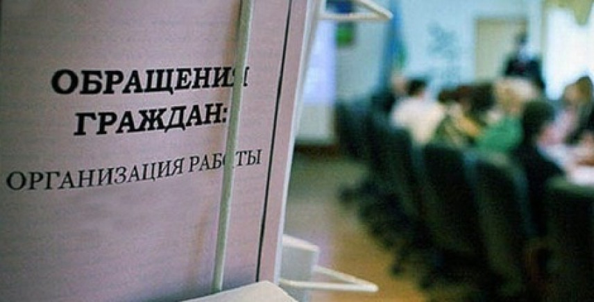 Депутаты Карелии предлагают сократить срок рассмотрения обращений граждан