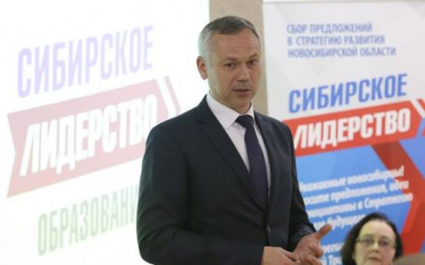 В Новосибирской области рассказали о новых подходах к формированию кадровых резервов