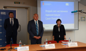 Сплав молодости и опыта
