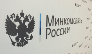 В Минкомсвязи раскритиковали законопроект о наказании за неуважение к власти