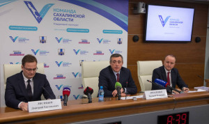 Развивать Сахалин поможет новая команда