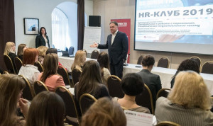 HR-клуб-2019: тренды и практики