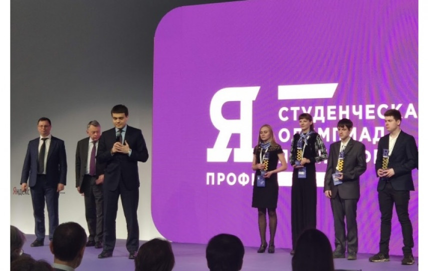 Победители Всероссийской олимпиады студентов «Я – профессионал» станут золотым кадровым резервом для науки и госслужбы