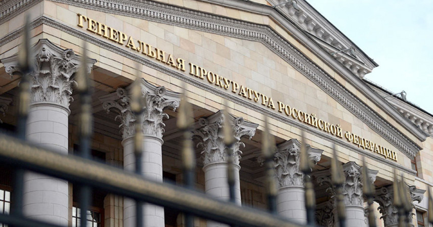 Генпрокуратура запустила интерактивный соцопрос