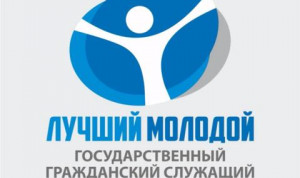 Лучший молодой госслужащий Якутии поедет на стажировку во Владивосток