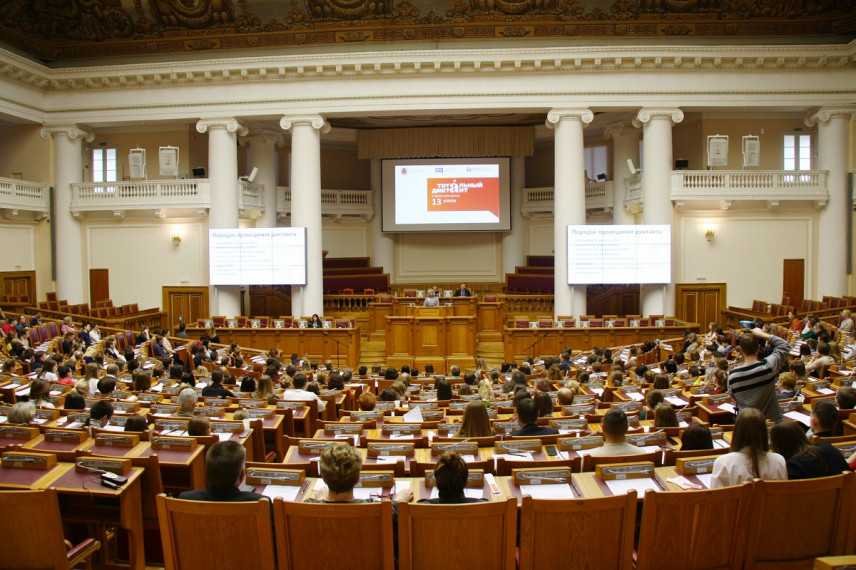 Госслужащие Санкт-Петербурга в третий раз написали Тотальный диктант