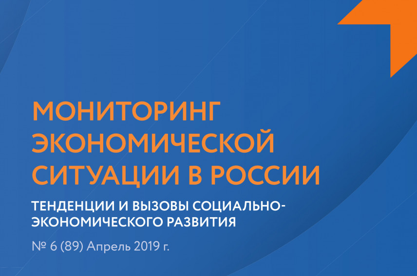 Систему зарплат госслужащих эксперты сочли непрозрачной