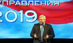 Новый конкурс для муниципальных служащих объявлен в Томской области