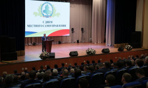 В Ростовской области местные инициативы будут финансироваться за счет грантов