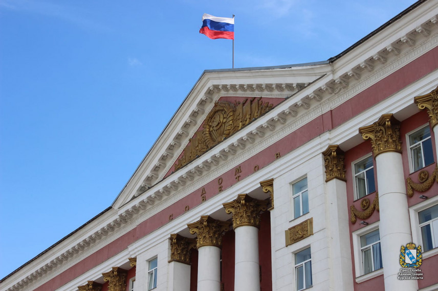 В Курской области для повышения эффективности госуправления упраздняют комитеты