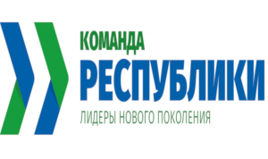 В Коми формируют кадровый резерв