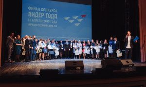 Конкурс «Лидер года» Псковской области откроют для жителей других регионов