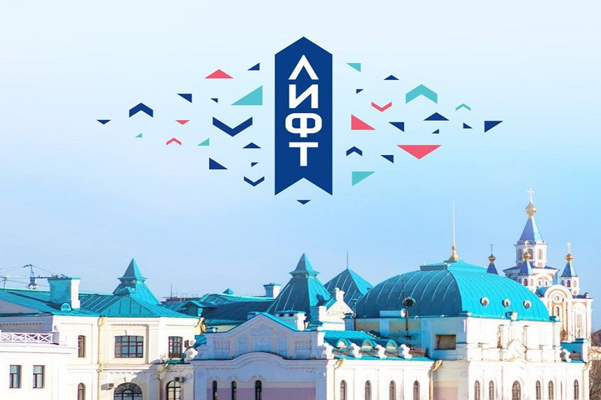 В Хабаровске определили финалистов первого конкурса проектов развития «Лифт»