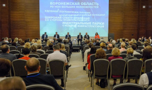 Воронежская область сформирует молодежный кадровый резерв