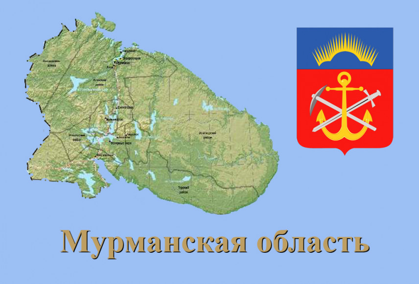 Мурманские чиновники примут участие в краеведческом диктанте