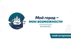В Петербурге выберут своих лидеров из перспективных управленцев