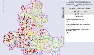 В Ростовской области госслужащие изучают основы геоинформационных систем