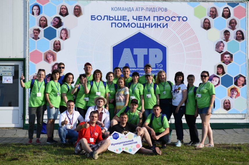 В Алтайском крае будет создано сообщество молодых лидеров местного самоуправления