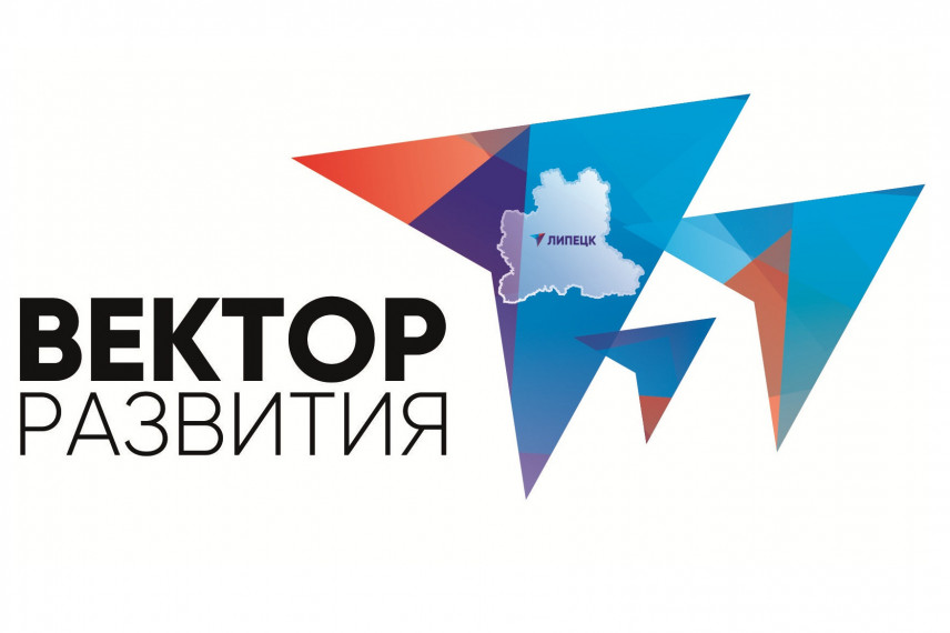 Молодые госслужащие получат «Вектор развития»