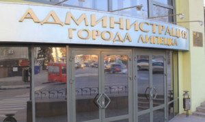 В Липецке отчитались о работе с кадровым резервом