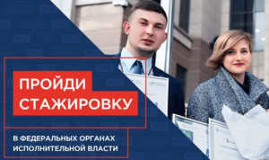 Молодежь Хабаровского края присоединяется к проекту «ProКадры»