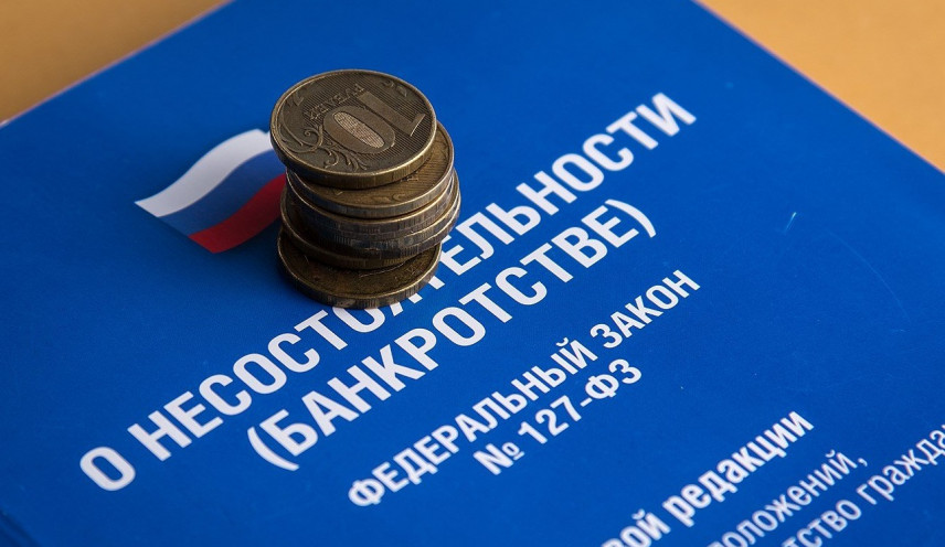 СМИ: Росреестр предлагает отменить субсидиарную ответственность госслужащих в случае банкротства госкомпании