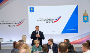 Финалисты астраханского конкурса «Губернаторский резерв» обсудили перспективы развития области