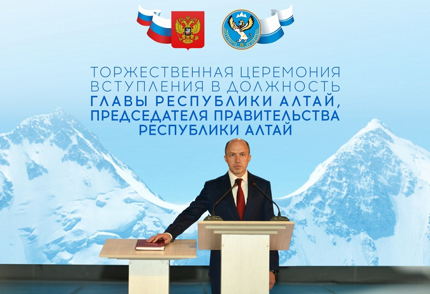 После инаугурации глава Республики Алтай анонсировал структурные изменения в правительстве