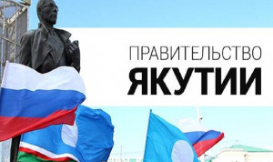 Профком правительства Якутии провел встречу с ветеранами госслужбы