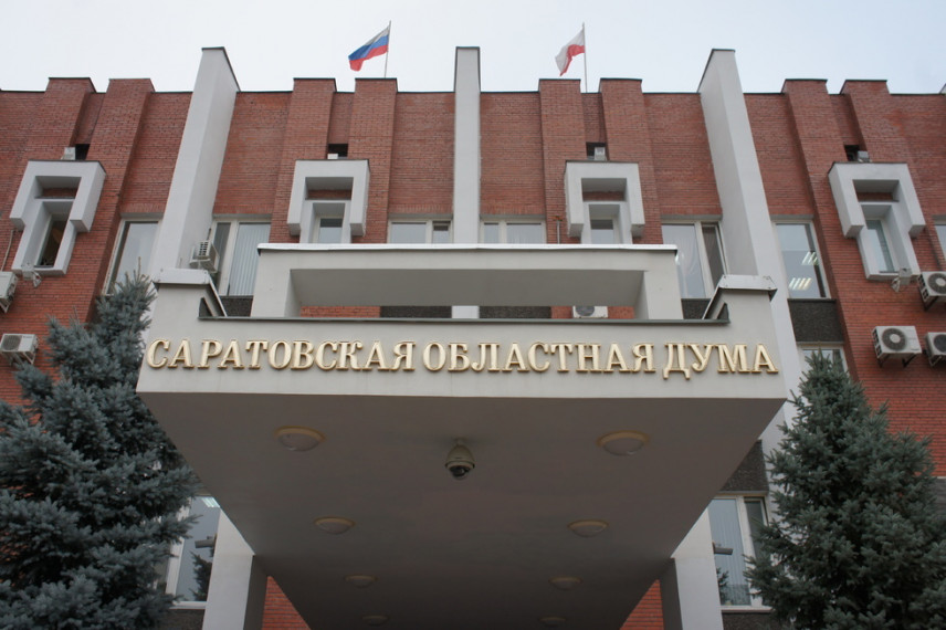 Саратовских коррупционеров оставят без доплат к пенсии