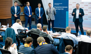 Представители органов власти 8 регионов повысили свое управленческое мастерство