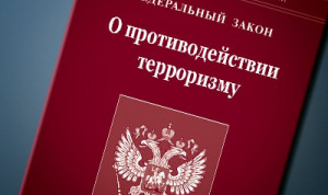 В Ростове-на-Дону пройдет международный круглый стол по проблемам противодействия идеологии терроризма