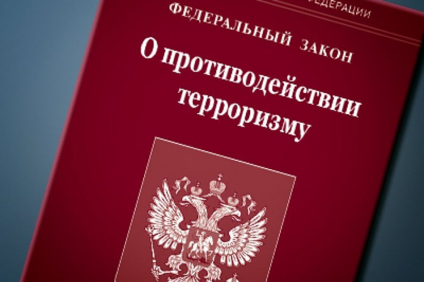 В Ростове-на-Дону пройдет международный круглый стол по проблемам противодействия идеологии терроризма