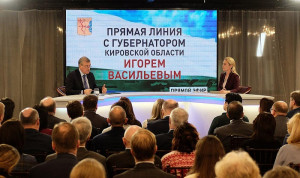 31 декабря станет выходным для чиновников Кировской области