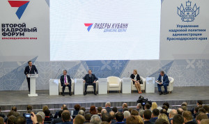 «Лидеры Кубани» получили награды