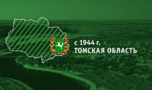В Томской области появился молодежный кадровый резерв